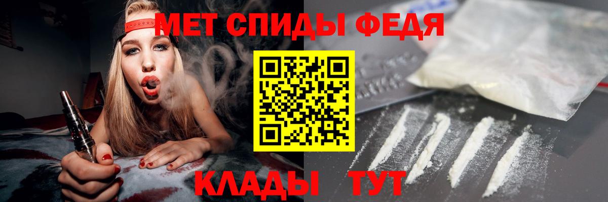 Киреевск  Амфетамин 98%  Амфетамин  Вход с VPN 