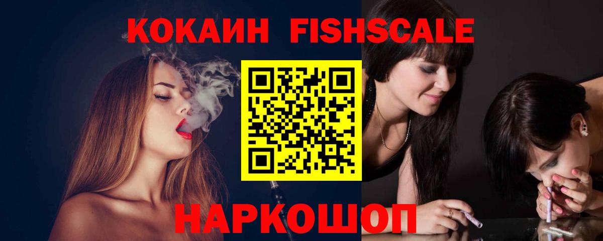 Кокаин Columbia Киреевск