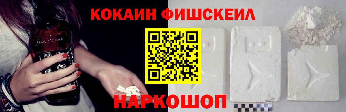 Кокаин Эквадор  Кокаин  COCAIN Колумбийский  Киреевск  Вход с VPN 