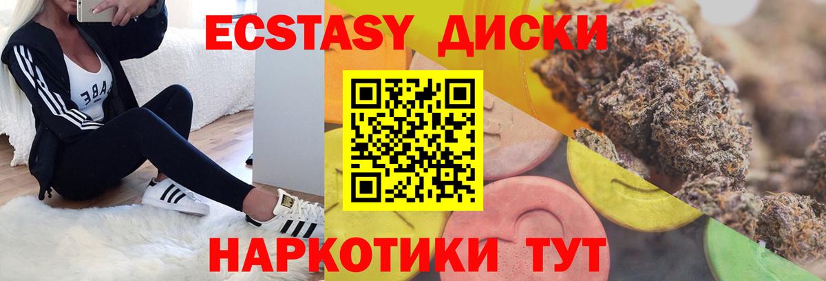 Экстази louis Vuitton Киреевск