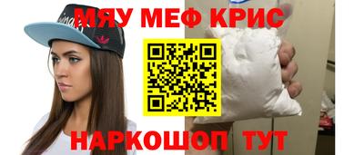 герыч Гусиноозёрск