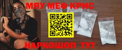 герыч Гусиноозёрск
