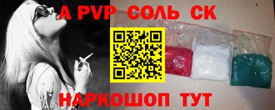 трава Гусь-Хрустальный
