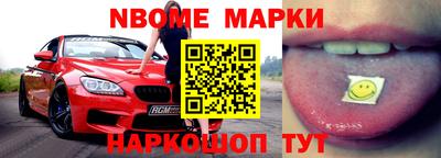 марки lsd Гусев