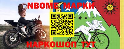 марки lsd Гусев