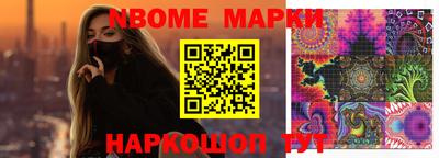 марки lsd Гусев