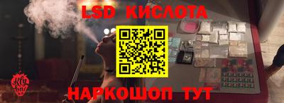герыч Гусиноозёрск