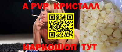 трава Гусь-Хрустальный