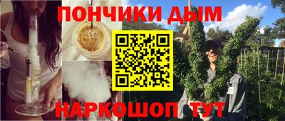 герыч Гусиноозёрск