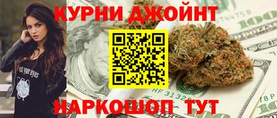 трава Гусь-Хрустальный
