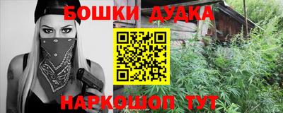 трава Гусь-Хрустальный