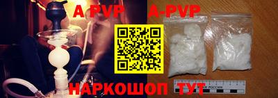 герыч Гусиноозёрск