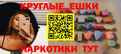 герыч Гусиноозёрск