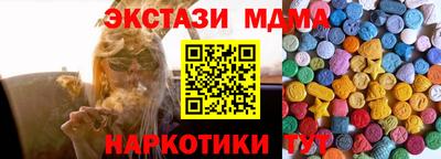 трава Гусь-Хрустальный