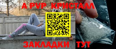 трава Гусь-Хрустальный