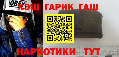 трава Гусь-Хрустальный
