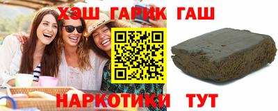 герыч Гусиноозёрск
