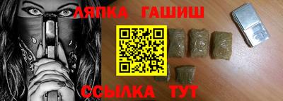 герыч Гусиноозёрск