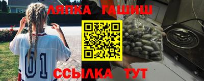 герыч Гусиноозёрск