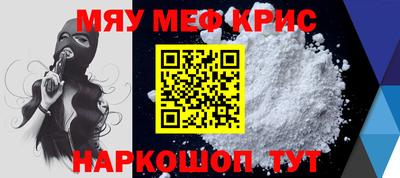 трава Гусь-Хрустальный