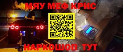 герыч Гусиноозёрск