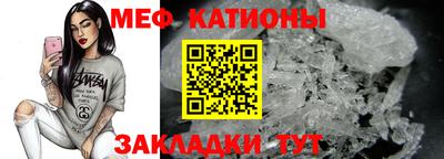 герыч Гусиноозёрск