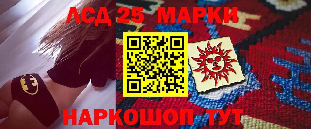 Киреевск  Лсд 25 экстази кислота  Лсд 25 экстази кислота  Вход с VPN 