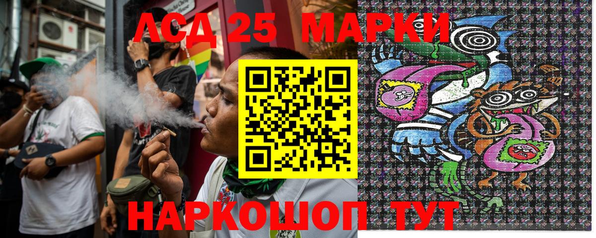 Киреевск  Марки NBOMe 1,8мг  Марки NBOMe 1,8мг  Марки N-bome  Вход с VPN 