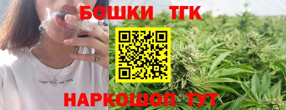 Конопля марихуана Киреевск