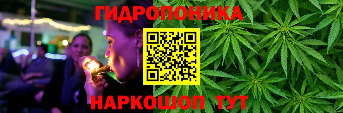Киреевск  Марихуана конопля  МАРИХУАНА конопля  Марихуана Ganja  Канабис марихуана  Вход с VPN 